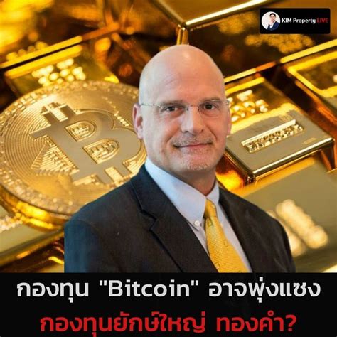 [KIM Property Live] The Grayscale Bitcoin Trust on Track to Surpass the ...