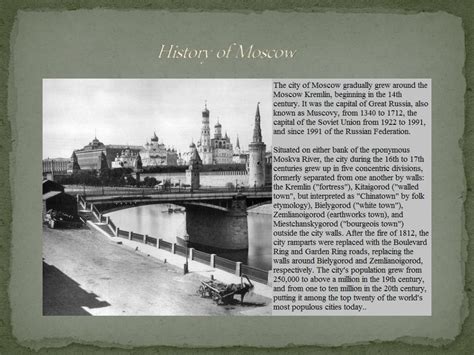 PPT - History of Moscow PowerPoint Presentation, free download - ID:2039957