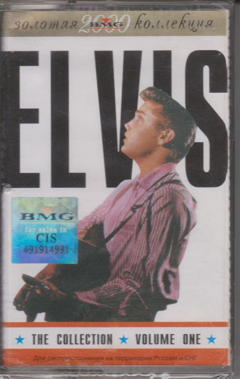 Elvis* - The Collection Volume 1 (Cassette) | Discogs