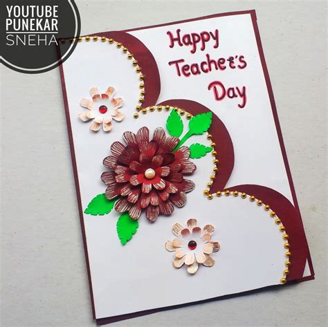 Teachers Day Card Making | Easy Card Making Ideas At Home | By Punekar ...