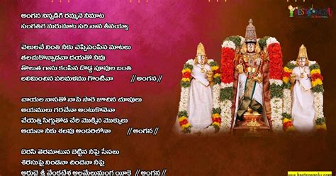 Annamacharya Keerthanalu- Angana ninnadigi keerthana Lyrics in telugu | BrainySms