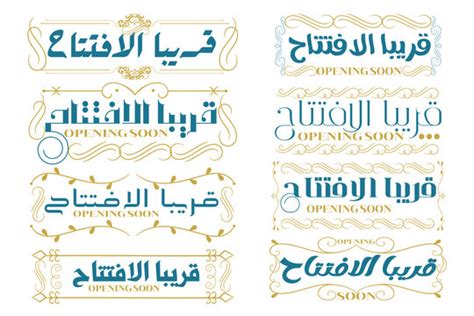 "Ottoman Calligraphy" Images – Browse 20,209 Stock Photos, Vectors, and Video | Adobe Stock