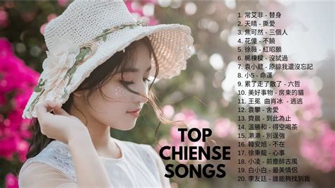 Famous Chinese Songs Old : Classic chinese song - oldies but goodies ...