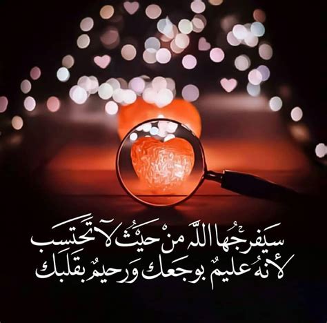 خواطر اسلامية بالصور | Dove images, Learn islam, Prayer for the day