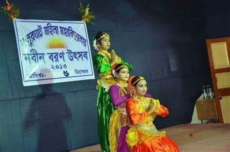 Balurghat Mahila Mahavidyalaya Dakshin Dinajpur Campus: Photos, Virtual ...