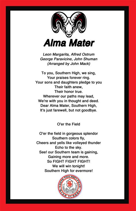 Alma Mater – South Philadelphia High School