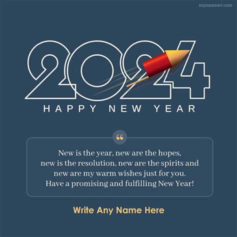 Happy New Year Messages 2023