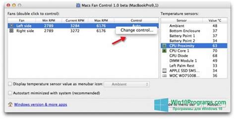 Macs Fan Control скачать бесплатно для Windows 10 (32/64 bit)