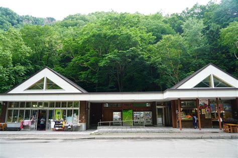 Ginga & Ryusei Falls - Hokkaido's Married Couple Waterfalls