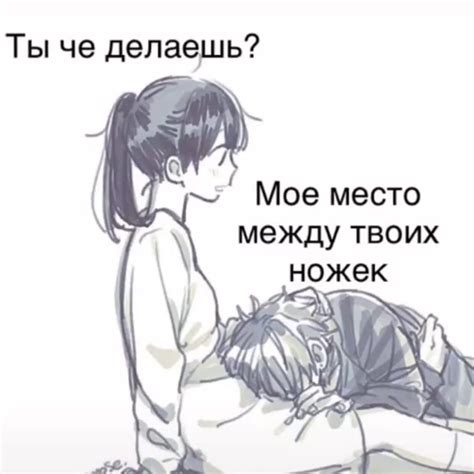 18+ anime memes on Russian language : Internet : Free Download, Borrow ...