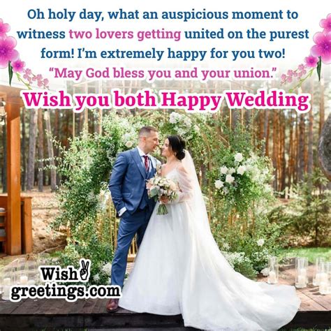 Christian Wedding Wishes - Wish Greetings