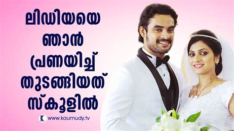 Tovino Thomas And Wife : Tovino thomas family Photos: പ്രണയാതുരനായി ...