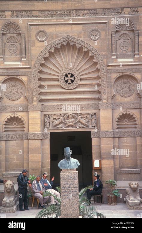Coptic Museum Cairo Egypt Stock Photo - Alamy