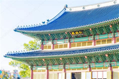 Architecture in Changdeokgung Palace - Stock Photo , #Sponsored, # ...