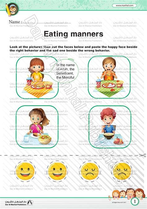 Eating manners | Islamic WorkSheets