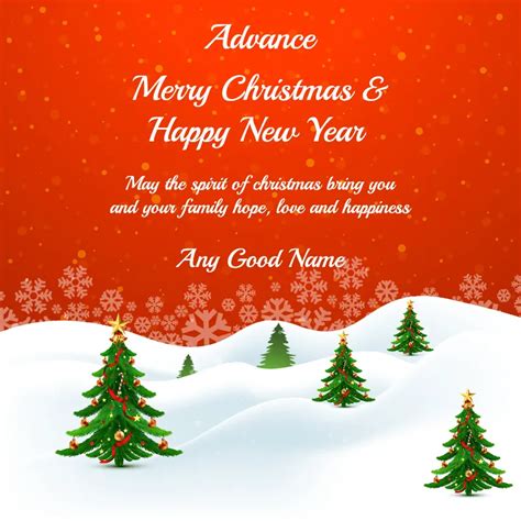 Merry Christmas & Happy New Year Advance Wishes