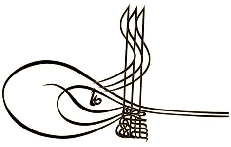 File:Tughra Suleiman Signature.svg | Islamic art design, Painting illustration, Public domain art