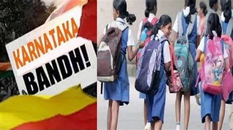 Karnataka Bandh: Announced school holiday in these districts tomorrow - News Next Live: News ...