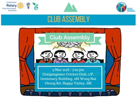 20180309 Club Assembly | Rotary Club of Innovation Hong Kong