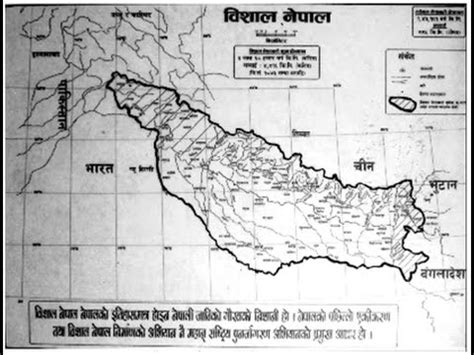 Greater Nepal Map