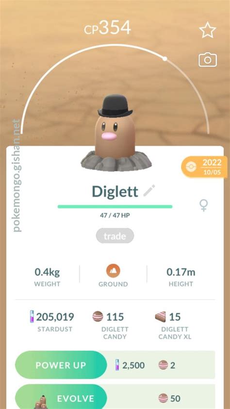 Diglett - Pokemon Go