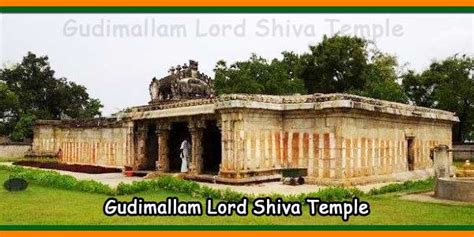 Gudimallam Sri Parasurameswara Temple Timings, History in Kannada