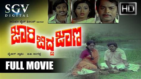 Kannada old movies - hooliyourself