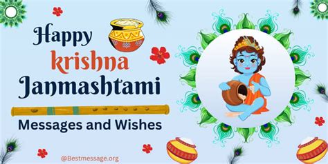 Krishna Janmashtami Text Messages, Best janmashtami Wishes, Quotes