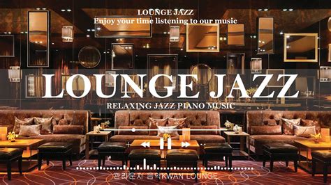 Jazz Lounge | 감미로운 뉴욕감성 보사노바 재즈 Playlist / Relaxing Jazz Piano Music - YouTube