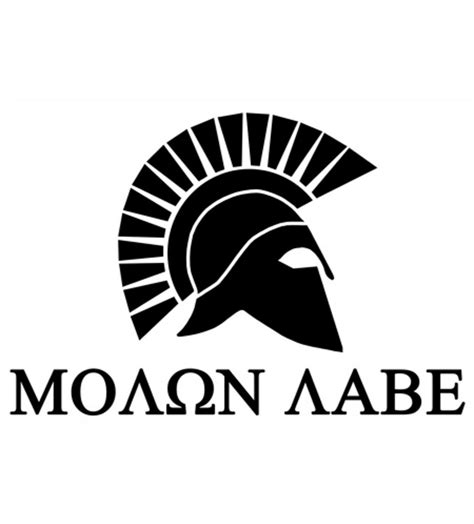 Molon Labe | ΜΟΛΩΝ ΛΑΒΕ | Meaning and History | Ultra Patches - Blog