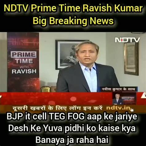 NDTV Prime time Ravish Kumar Big Breaking News.... | NDTV Prime time ...