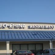 Neo-China Restaurant - 10 Photos & 33 Reviews - Chinese - 4015 ...