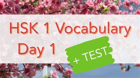 HSK 1 Vocabulary [ 1 -30 ] + Test📚 | Chinese - Thai - English - YouTube