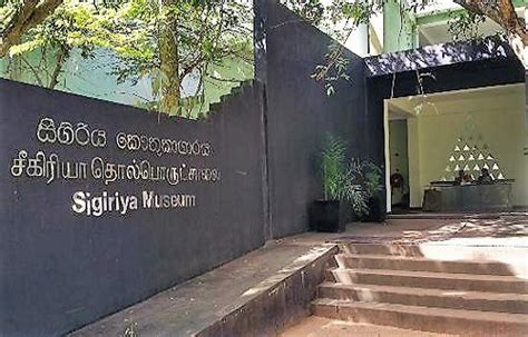 Sigiriya museum – Lion Rock Palace complex in Sri Lanka on the map