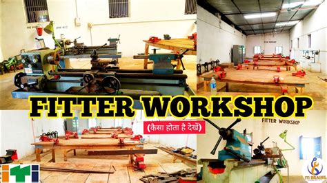 ITI Fitter workshop कैसा होता है?|iti fitter trade | iti best trade ...