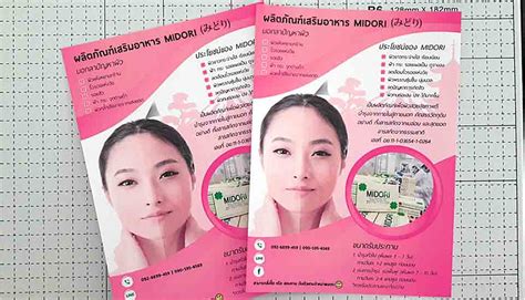 Flyer Printing | Graphic Design | Professional Art Work Retouch Service