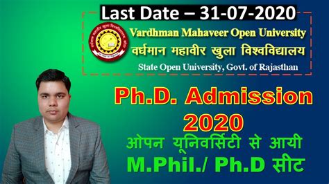 Ph.D Admission 2020 || Vardhman Mahaveer Open University, Kota ...