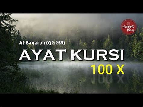 Bacaan Ayat Kursi 100x Merdu Lengkap dengan Artinya - YouTube