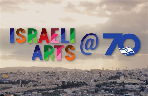 CUNY TV in NY airing tribute to Israeli arts - Israel Culture - The Jerusalem Post