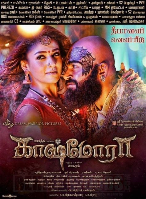 Kashmora (aka) Kasmora photos stills & images