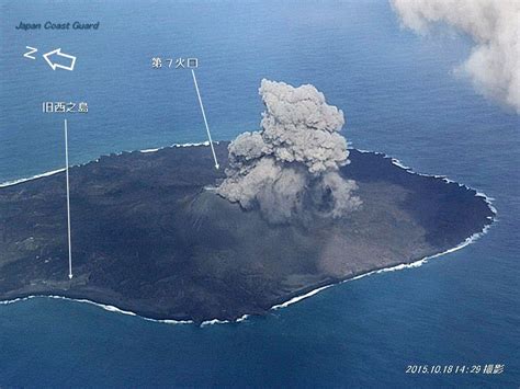 Terremotos Hoy: últimos sismos cerca del volcan Nishino-shima últimos 14 días