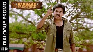 Gabbar Singh Telugu Movie Dialogues Download - Bheegi Song