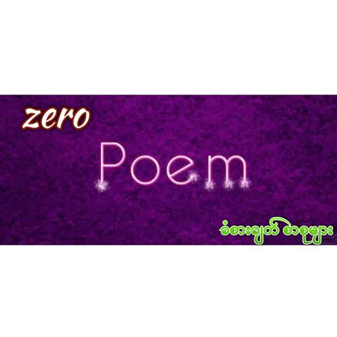 Zero poem