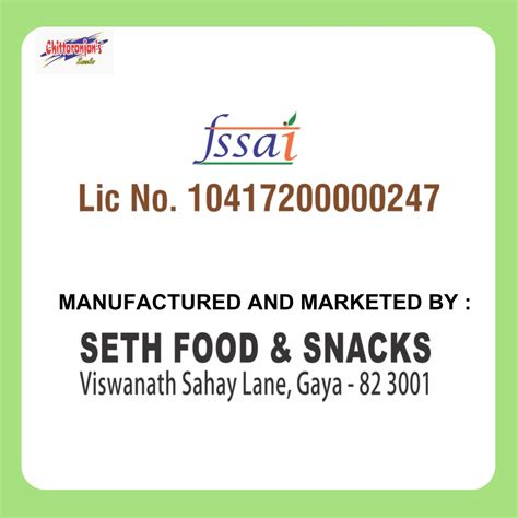 Mirch Masala (400 grams) - chittaranjan's snacks