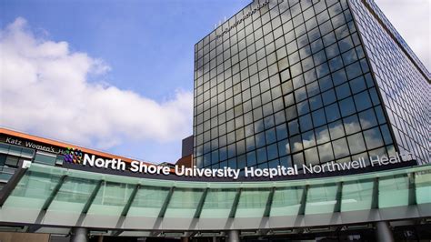 North Shore U Hospital gets $1M donation for new trauma suite - Newsday