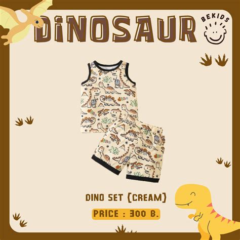 Dino Set (Cream) | LINE SHOPPING