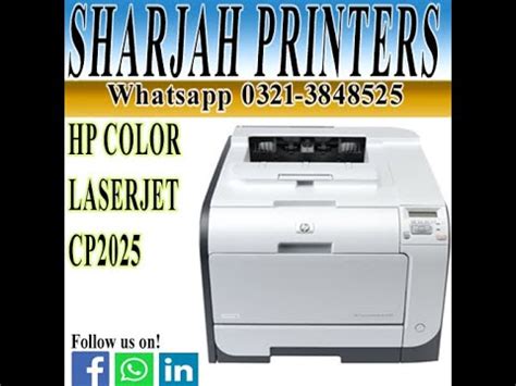 HP COLOR LASERJET CP2025 | HP COLOR LASER PRINTER | COLOR LASERJET ...