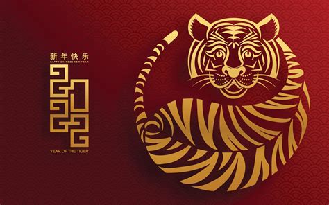 Happy chinese new year 2022 year of the tiger 2977008 Vector Art at ...