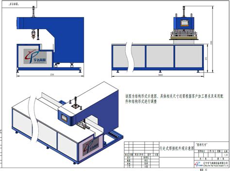 Supply High Frequency Pvc Tarpaulin Canvas Welding Machine Wholesale Factory - Liaoning Unify ...