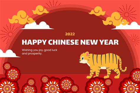 Cartoon Tiger Lunar New Year Greeting Card | Greeting Card Template